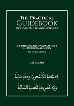 Book cover for Practical Guidebook of Essential Islamic Sciences: A Commentary on Ibn Ashir's al-Murshid al-Mu'in (Revised)