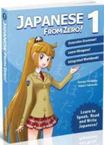Book cover for Japanese from Zero!