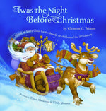 Book cover for Twas the Night Before Christmas