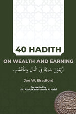 Book cover for 40 Hadith on Wealth and Earning: أربعون حديثا في الم&#