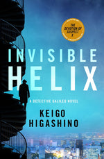 Book cover for Invisible Helix: A Detective Galileo Novel