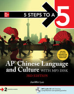 Book cover for 5 Steps to a 5: AP Chinese Language and Culture with MP3 Disk, Third Edition