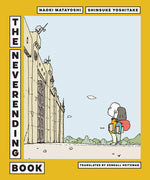 Book cover for Neverending Book