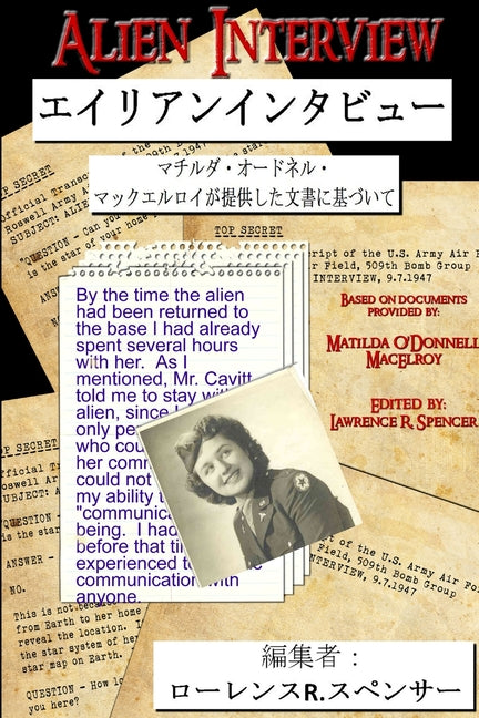 Book cover for Alien Interview