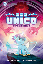 Book cover for Unico: Awakening (Volume 1): An Original Manga