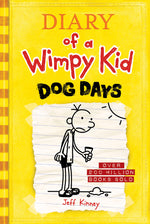Book cover for Dog Days (Diary of a Wimpy Kid #4): Volume 4