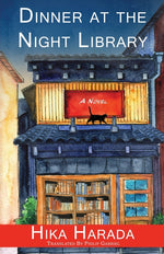 Book cover for Dinner at the Night Library