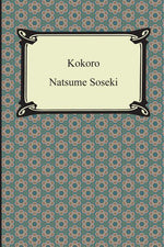 Book cover for Kokoro