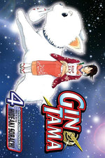 Book cover for Gin Tama, Vol. 4