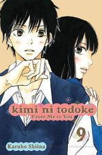 Book cover for Kimi Ni Todoke: From Me to You, Vol. 9