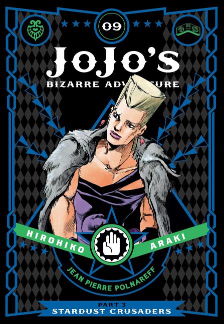 Book cover for Jojo's Bizarre Adventure: Part 3--Stardust Crusaders, Vol. 9