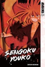Book cover for Sengoku Youko, Volume 1: Volume 1