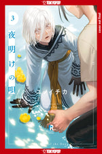 Book cover for Lullaby of the Dawn, Volume 3
