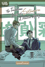 Book cover for Troublesome Guest of Sotomura Detective Agency