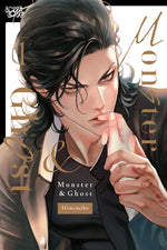 Book cover for Monster and Ghost, Volume 1