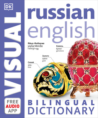Book cover for Russian-English Bilingual Visual Dictionary