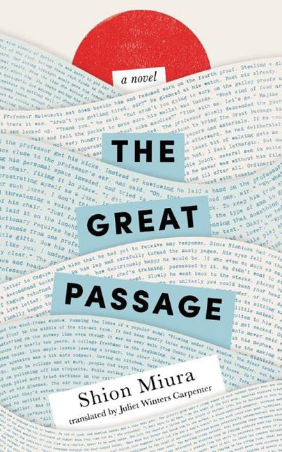 Book cover for The Great Passage