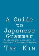 Book cover for A Guide to Japanese Grammar: A Japanese approach to learning Japanese grammar