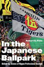 Book cover for In the Japanese Ballpark: Behind the Scenes of Nippon Professional Baseball