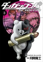 Book cover for Danganronpa: The Animation, Volume 3