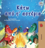 Book cover for Under the Stars (Greek Children's Book)