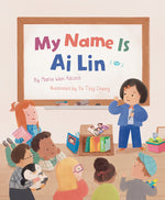 Book cover for My Name Is AI Lin