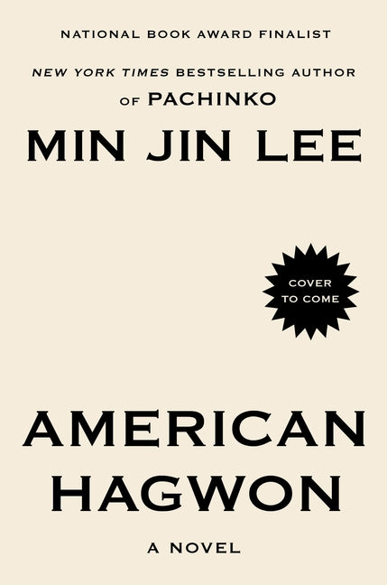 Book cover for American Hagwon