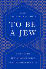 Book cover for To Be a Jew: A Guide to Jewish Observance in Contemporary Life