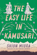 Book cover for The Easy Life in Kamusari