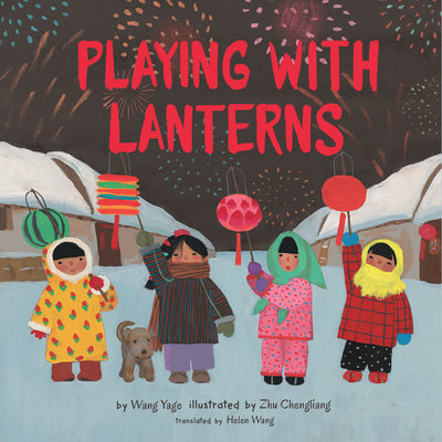Book cover for Playing with Lanterns
