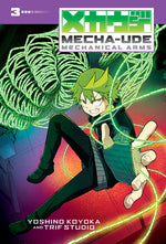 Book cover for Mecha-Ude: Mechanical Arms (Volume 3)