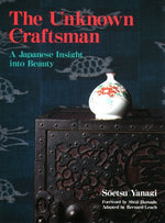 Book cover for Unknown Craftsman: A Japanese Insight Into Beauty