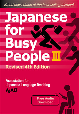Book cover for Japanese for Busy People Book 3: Revised 4th Edition (Free Audio Download)