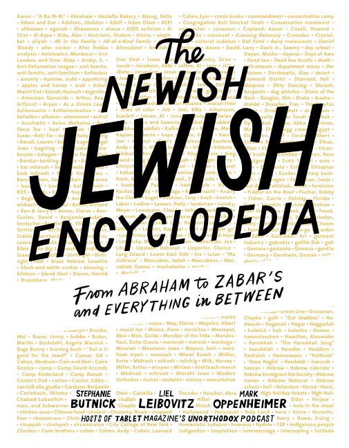 Book cover for Newish Jewish Encyclopedia: From Abraham to Zabar's and Everything in Between
