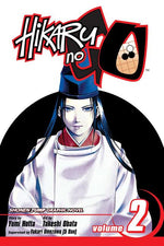 Book cover for Hikaru No Go, Vol. 2
