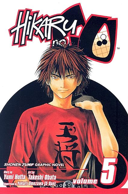 Book cover for Hikaru No Go, Vol. 5
