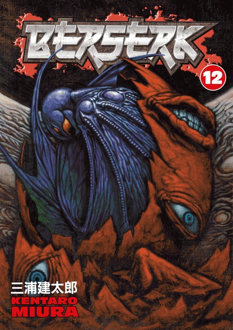 Book cover for Berserk Volume 12