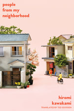 Book cover for People from My Neighborhood: Stories