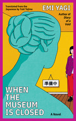 Book cover for When the Museum Is Closed