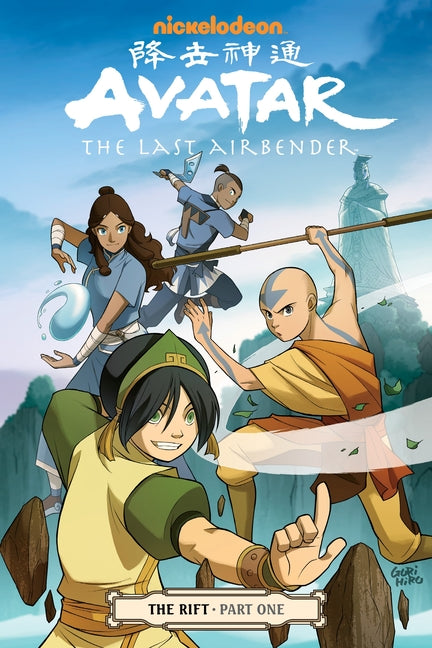 Book cover for Rift, Part 1