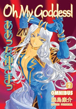 Book cover for Oh My Goddess! Omnibus, Volume 2