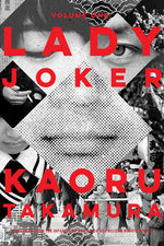 Book cover for Lady Joker, Volume 1