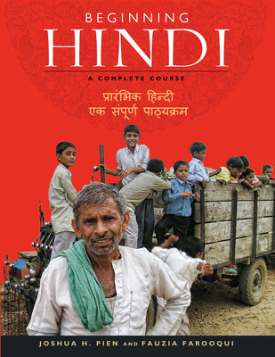 Book cover for Beginning Hindi: A Complete Course