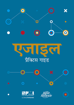 Book cover for Agile Practice Guide