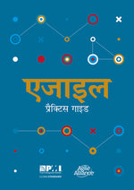 Book cover for Agile Practice Guide