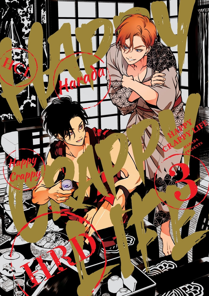Book cover for Happy Crappy Life, Volume 3