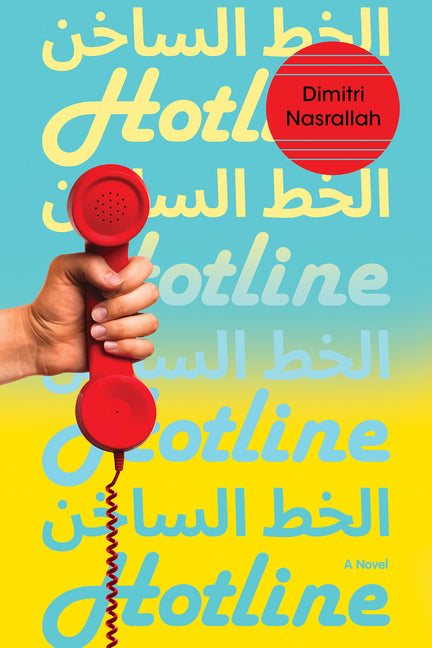Book cover for Hotline