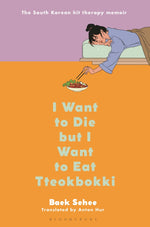Book cover for I Want to Die But I Want to Eat Tteokbokki: A Memoir