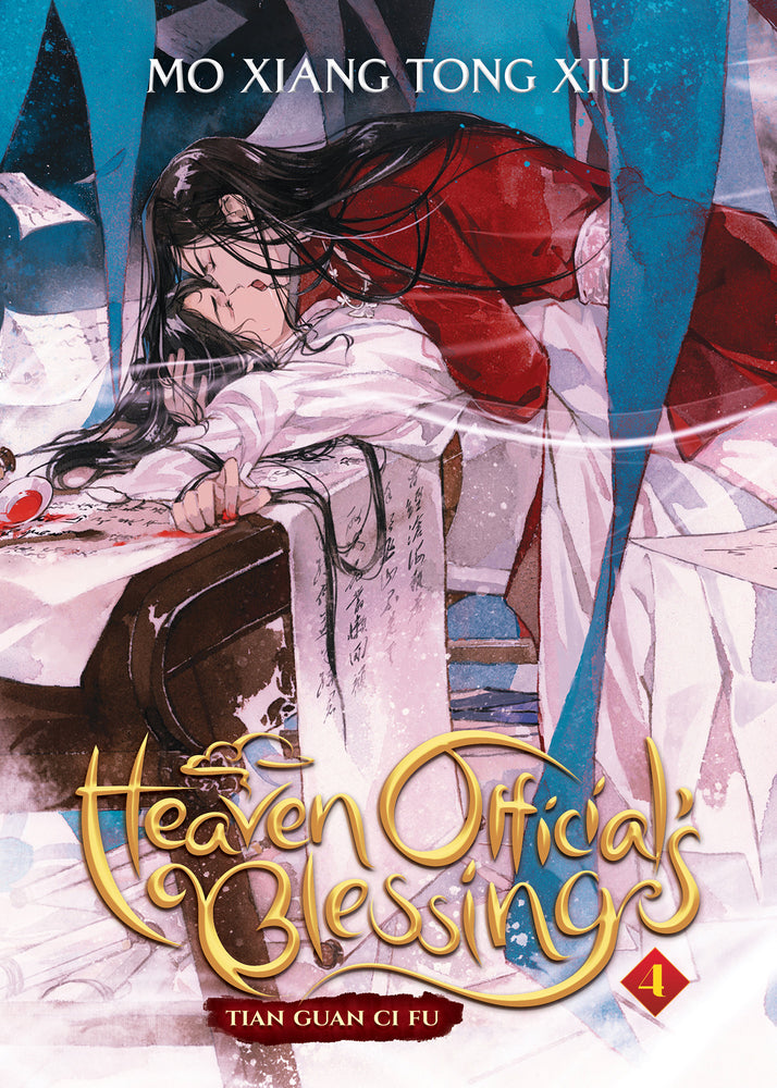 Book cover for Heaven Official's Blessing: Tian Guan CI Fu (Novel) Vol. 4