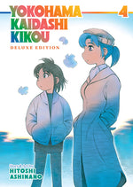 Book cover for Yokohama Kaidashi Kikou: Deluxe Edition 4